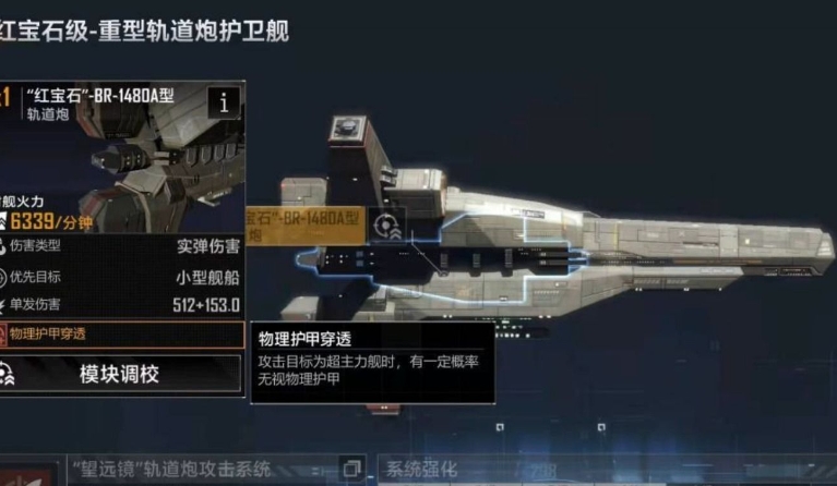 无尽的拉格朗日是否能实现高效率的矿石采集