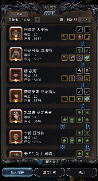 地下城堡2沙子巨蜥有什么弱点 地下城堡2沙子巨蜥有什么弱点