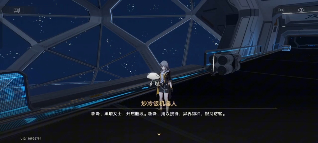 怎样培养崩坏星穹铁道三月七的天赋技能