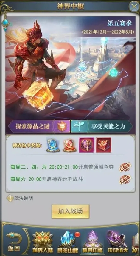 获得斗罗大陆中的雪玉冠有什么窍门吗 获得斗罗大陆中的雪玉冠有什么窍门吗