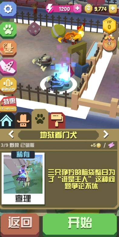 疯狂动物园山脉隐藏动物如何发现