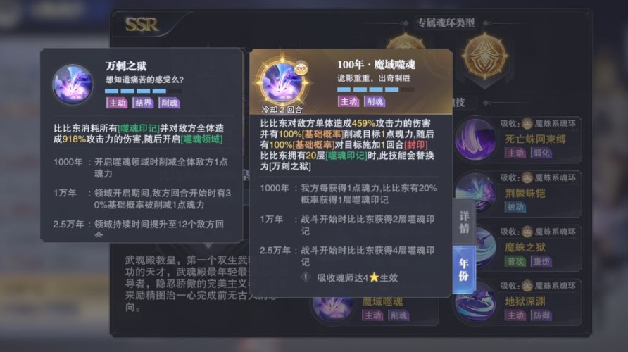 斗罗大陆斗神再临兽袭是否有购买次数限制 斗罗大陆斗神再临兽袭是否有购买次数限制