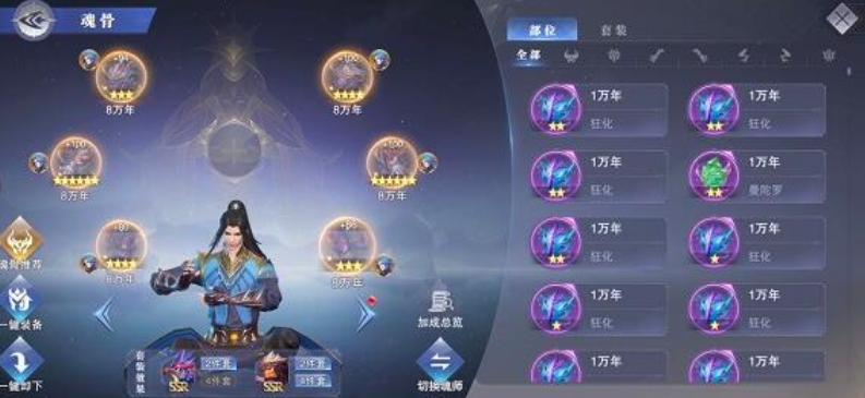 斗罗大陆斗神再临兽袭是否有购买次数限制 斗罗大陆斗神再临兽袭是否有购买次数限制