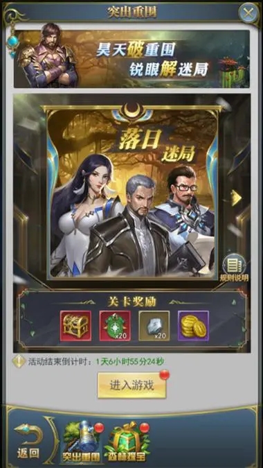 如何有效提升斗罗大陆灵蛇脱窍的通过率