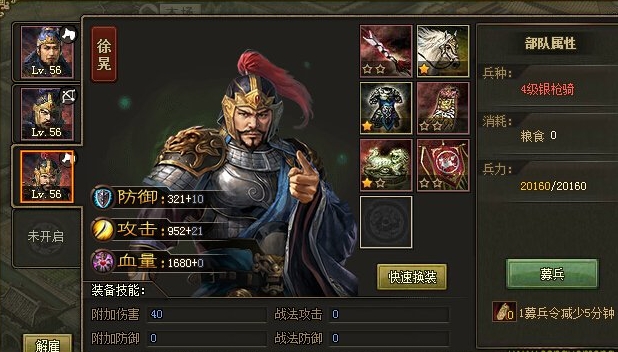 攻城掠地纵横捭阖的未来发展趋势是什么 攻城掠地纵横捭阖的未来发展趋势是什么