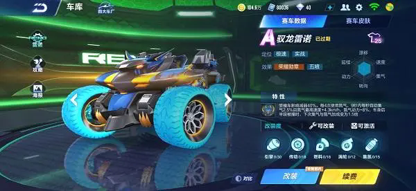 qq飞车手游的双人模式有哪些玩法
