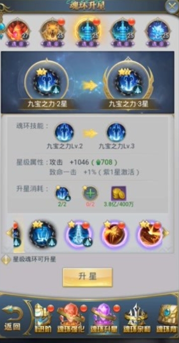 斗罗大陆中哪些武魂适合作为防御用途 斗罗大陆中哪些武魂适合作为防御用途