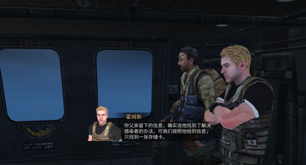 为明日之后第三章任务手册需要什么道具 为明日之后第三章任务手册需要什么道具