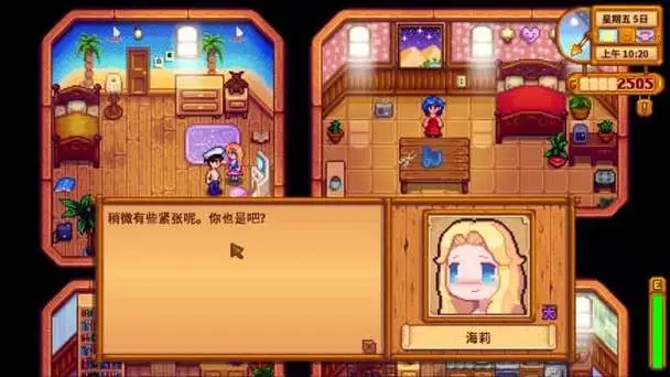 星露谷物语游戏中如何捉住海妖 星露谷物语游戏中如何捉住海妖