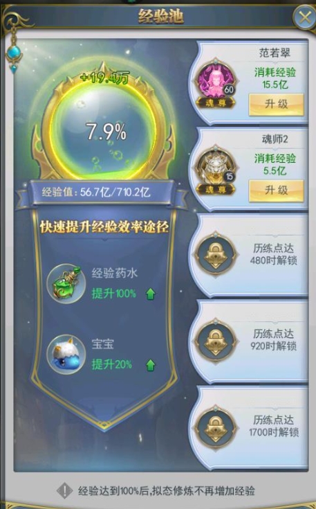 斗罗大陆悬赏任务上需准备何种马红俊阵容 斗罗大陆悬赏任务上需准备何种马红俊阵容