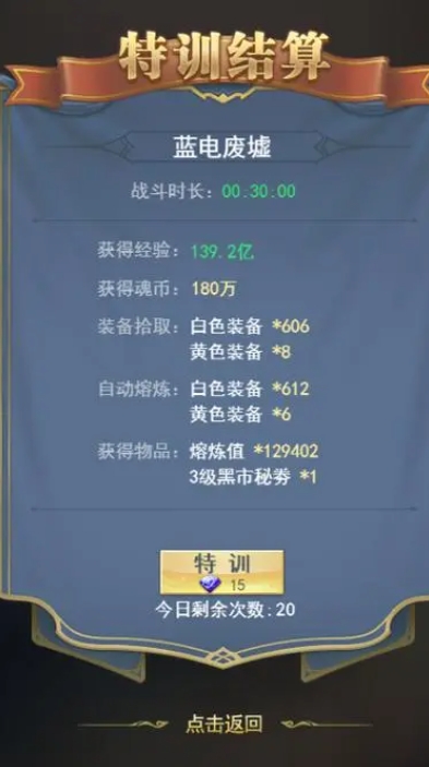 斗罗大陆悬赏任务上需准备何种马红俊阵容 斗罗大陆悬赏任务上需准备何种马红俊阵容