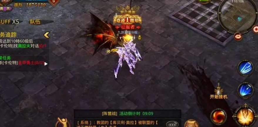 全民奇迹2炼金与魔法的新手教程在哪里