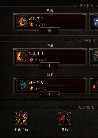 如何提升暗黑破坏神死灵法师的输出能力 如何提升暗黑破坏神死灵法师的输出能力