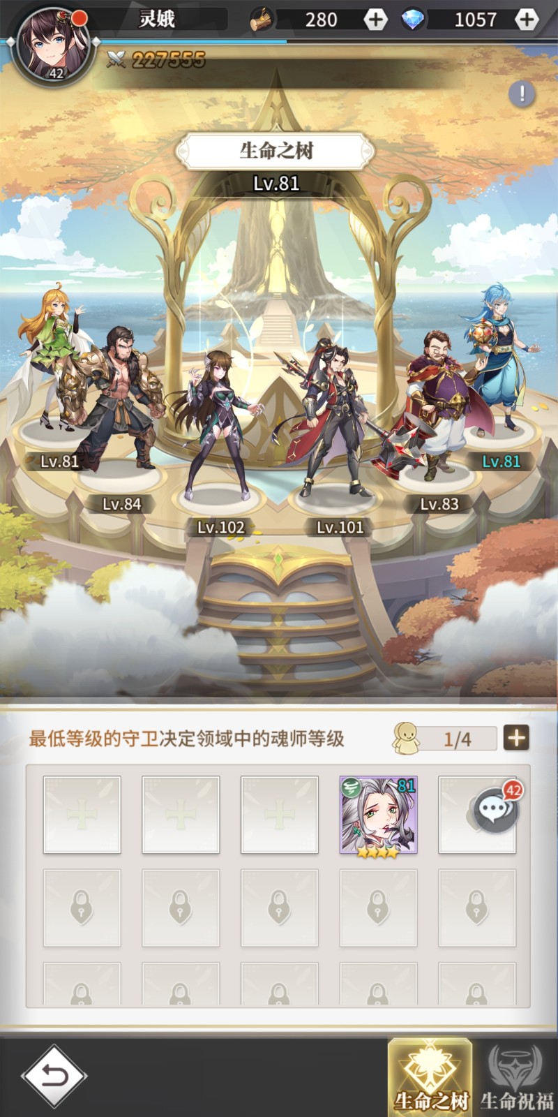 斗罗大陆里阿姨是怎样复活的 斗罗大陆里阿姨是怎样复活的