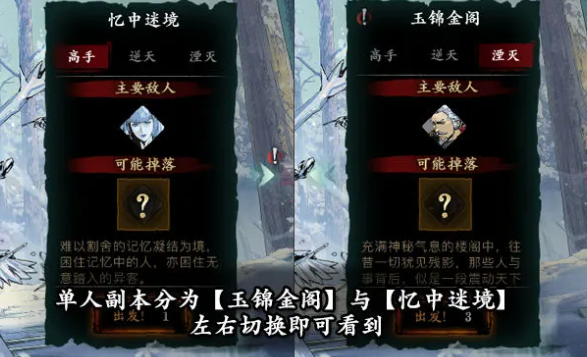请问影之刃60级轻羽技能该如何推荐 请问影之刃60级轻羽技能该如何推荐