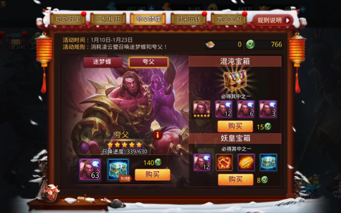 乱斗西游痴障是不是不受欢迎