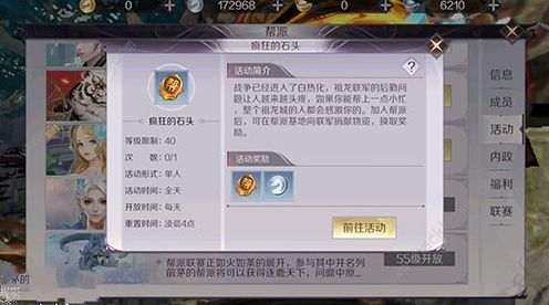 如何从众多宠物中为忘仙挑选一只适合的 如何从众多宠物中为忘仙挑选一只适合的