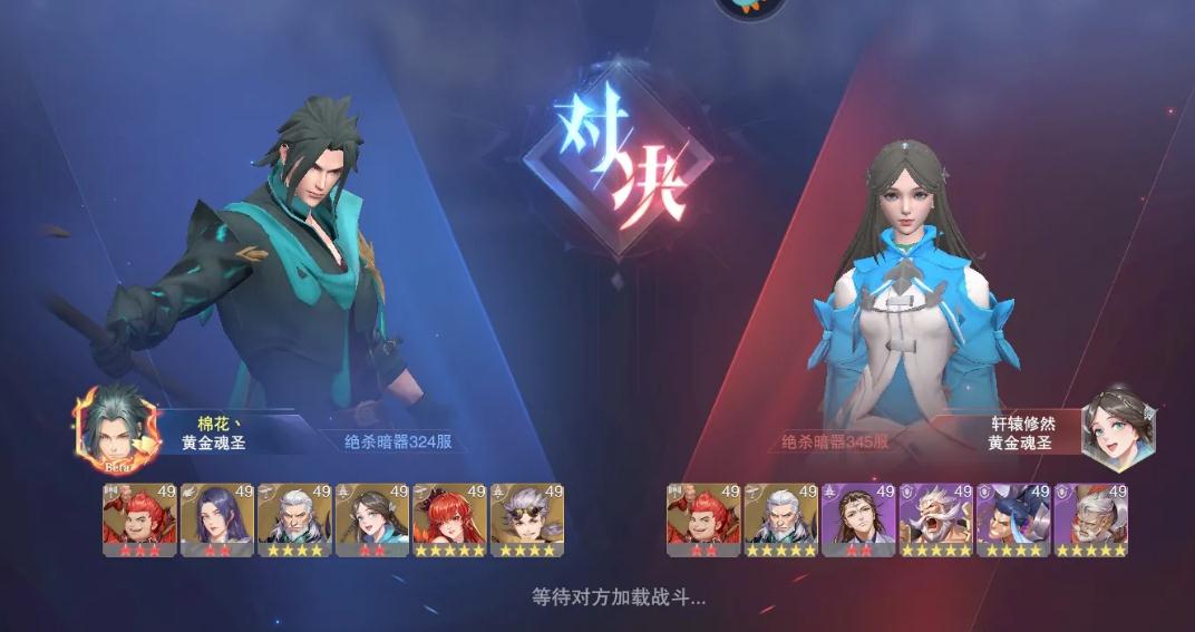 如何解决斗罗大陆魂师对决玩不到的问题
