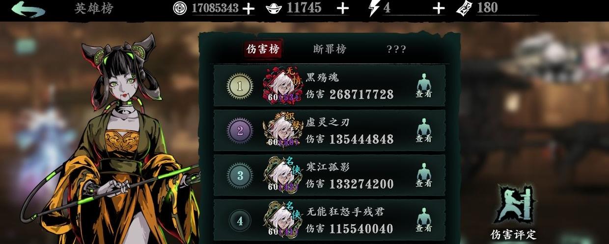 影之刃3修罗塔的门票从哪里获得