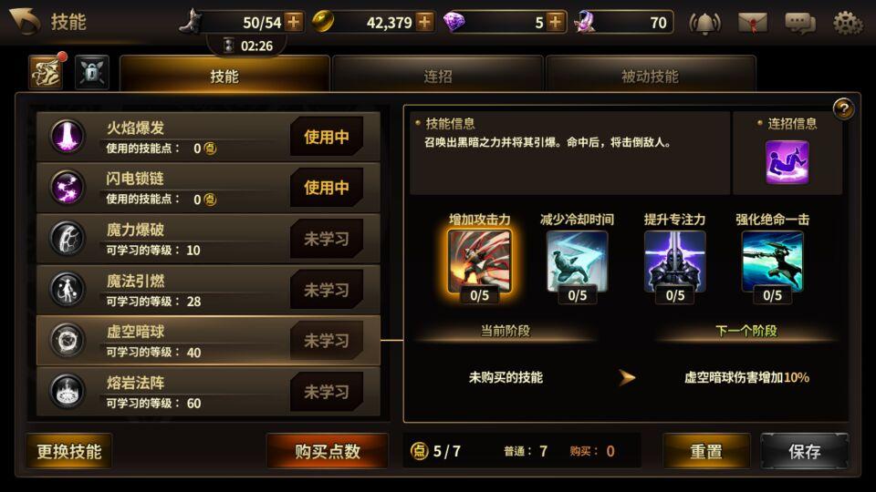 斗罗大陆斗魂觉醒深海乐章有什么玩耍技巧