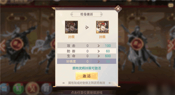 三国志幻想大陆拍卖是否需要会员资格 三国志幻想大陆拍卖是否需要会员资格