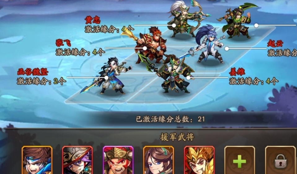 少年三国志2在哪可以进行置换 少年三国志2在哪可以进行置换