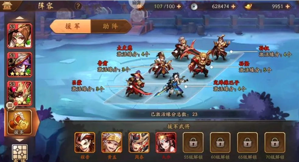 少年三国志2在哪可以进行置换 少年三国志2在哪可以进行置换