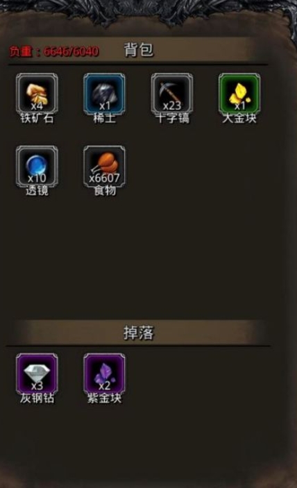 如何在地下城堡2中升级至月阶