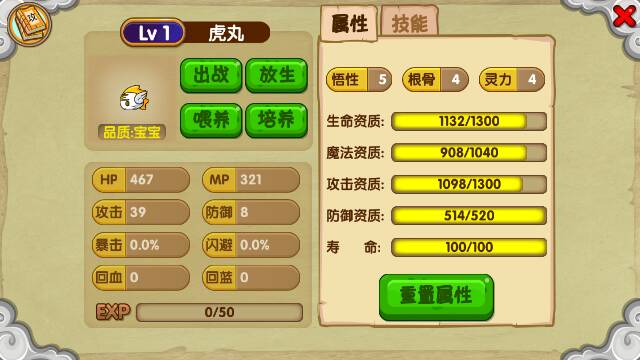 迷你西游62是否有福利活动