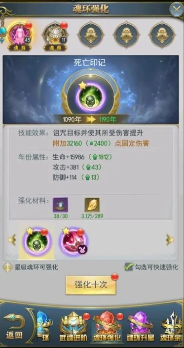 斗罗大陆中海神的搭配技巧有哪些