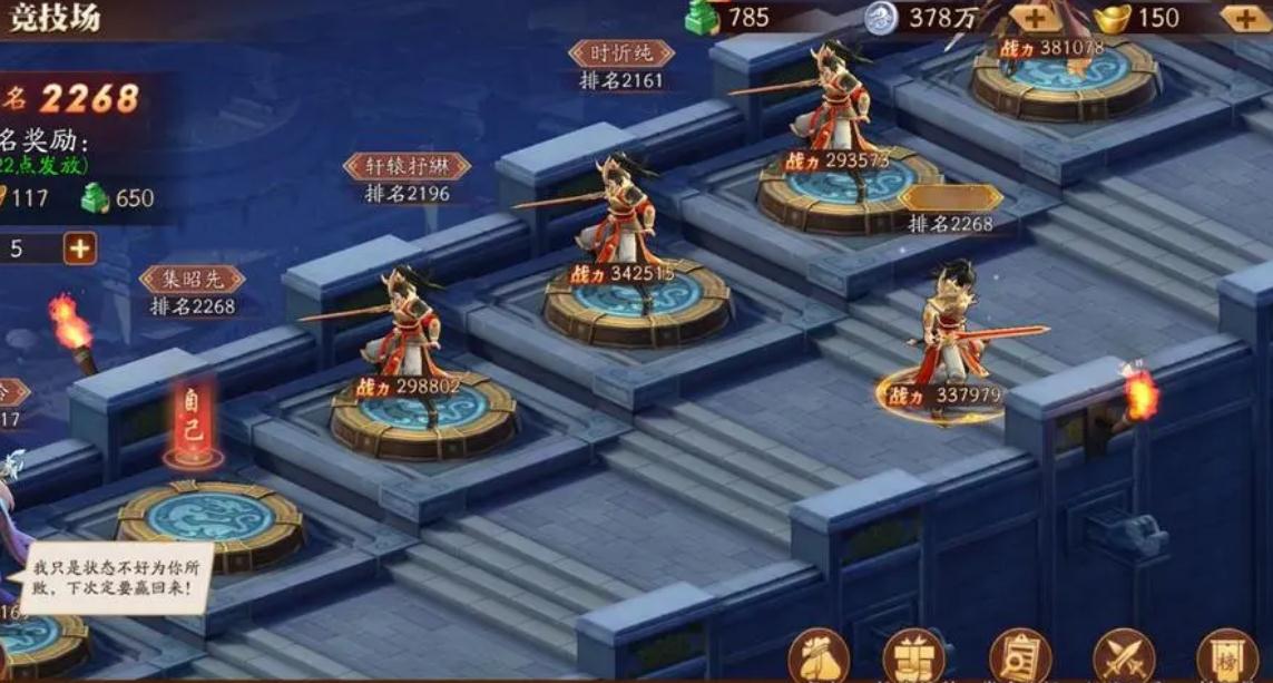 面对放开那三国3张辽怎样反击 面对放开那三国3张辽怎样反击