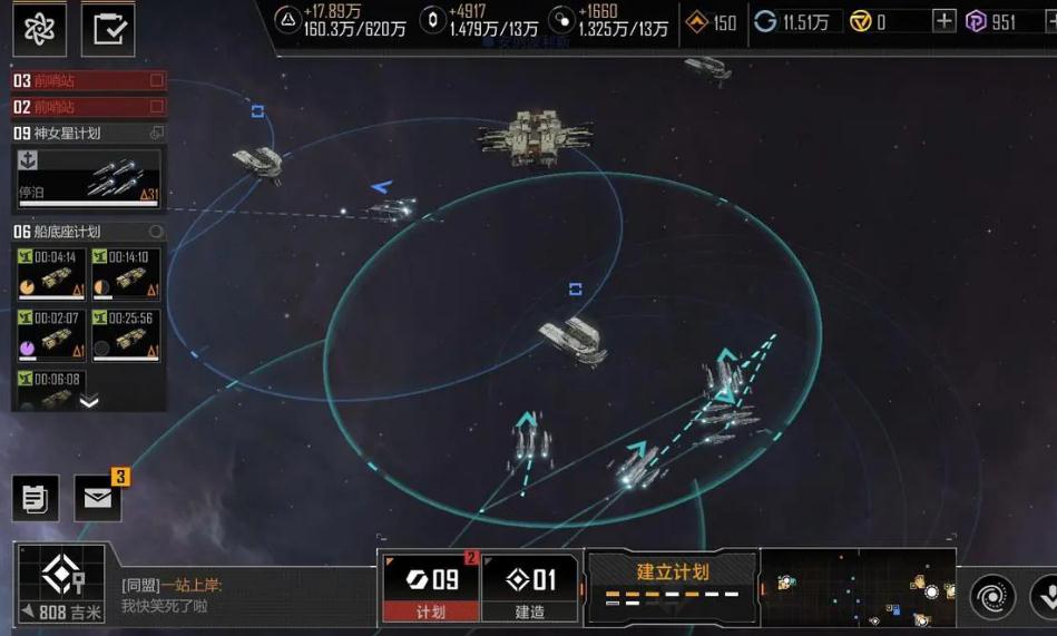 无尽的拉格朗日如何快速采集各类资源