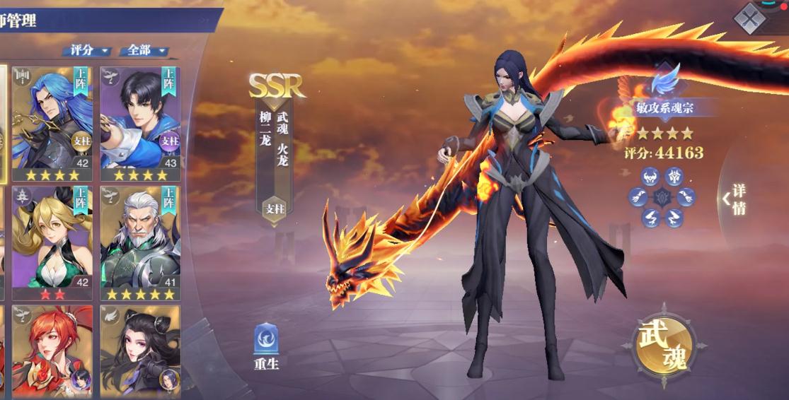 斗罗大陆限时置换是否可以与他人合作
