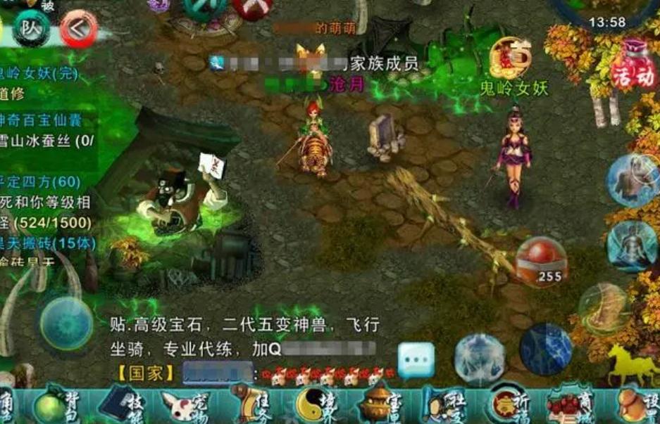 如何提高忘仙飞行坐骑碎片任务的完成效率 如何提高忘仙飞行坐骑碎片任务的完成效率