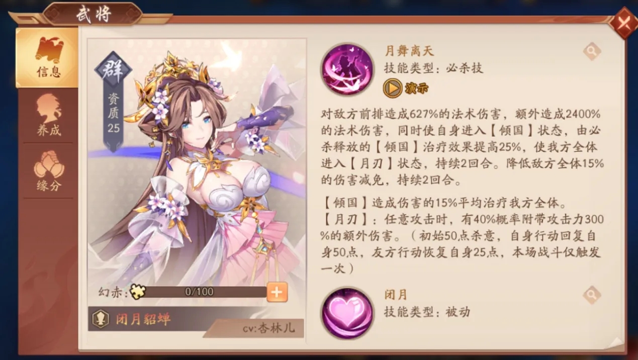 典韦曹操双金将在少年三国志2的战斗中起到什么作用