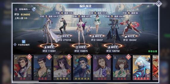 想知道斗罗大陆水晶蛋糕的制作方法吗