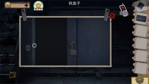 密室逃脱11第四关需要注意什么