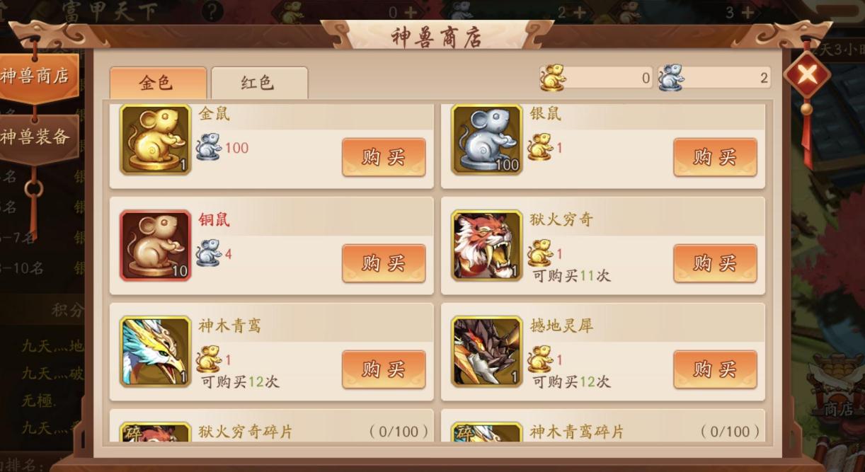 少年三国志三合一玩家之间如何交流合作