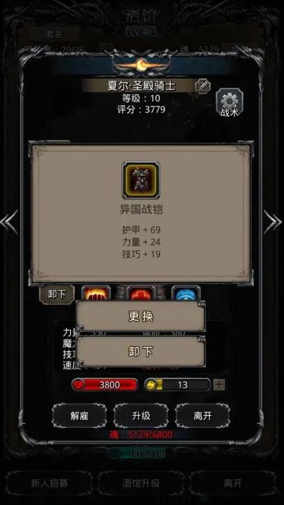 地下城堡2图14训练营入场条件是什么 地下城堡2图14训练营入场条件是什么