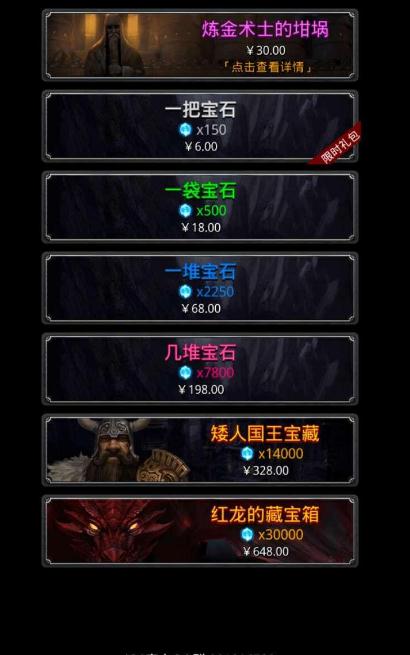 地下城堡2图14训练营入场条件是什么 地下城堡2图14训练营入场条件是什么
