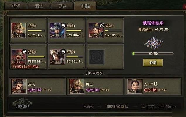 攻城掠地213有什么奖品可得 攻城掠地213有什么奖品可得