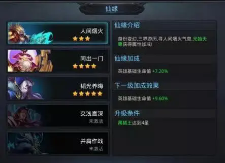 请问如何击杀乱斗西游中的火龙 请问如何击杀乱斗西游中的火龙