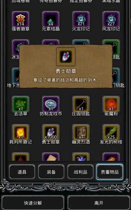 地下城堡2图14训练营入场条件是什么 地下城堡2图14训练营入场条件是什么