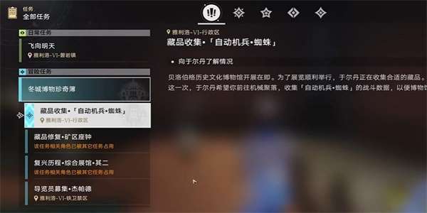 崩坏星穹铁道星穹铁道支援角色何处能更换 崩坏星穹铁道星穹铁道支援角色何处能更换