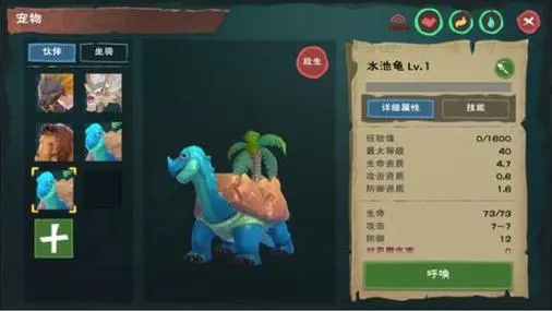 魔法与创造蚯蚓的区别是什么 魔法与创造蚯蚓的区别是什么