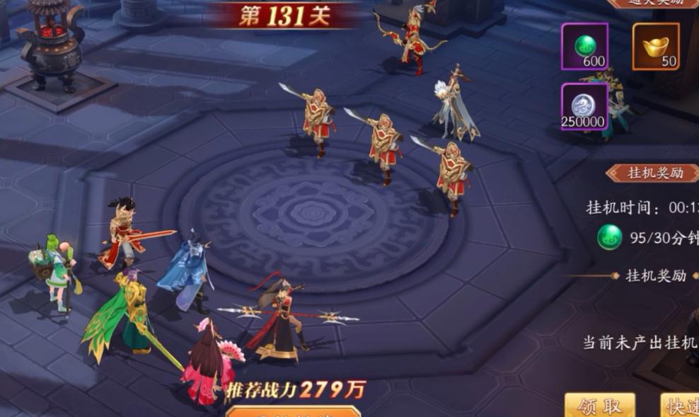 如何优化放开那三国3大神的战斗策略