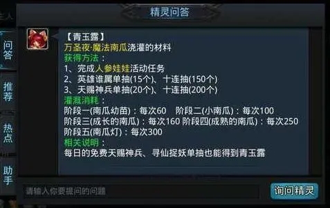 如何在乱斗西游2中利用十连英雄技巧取得优势
