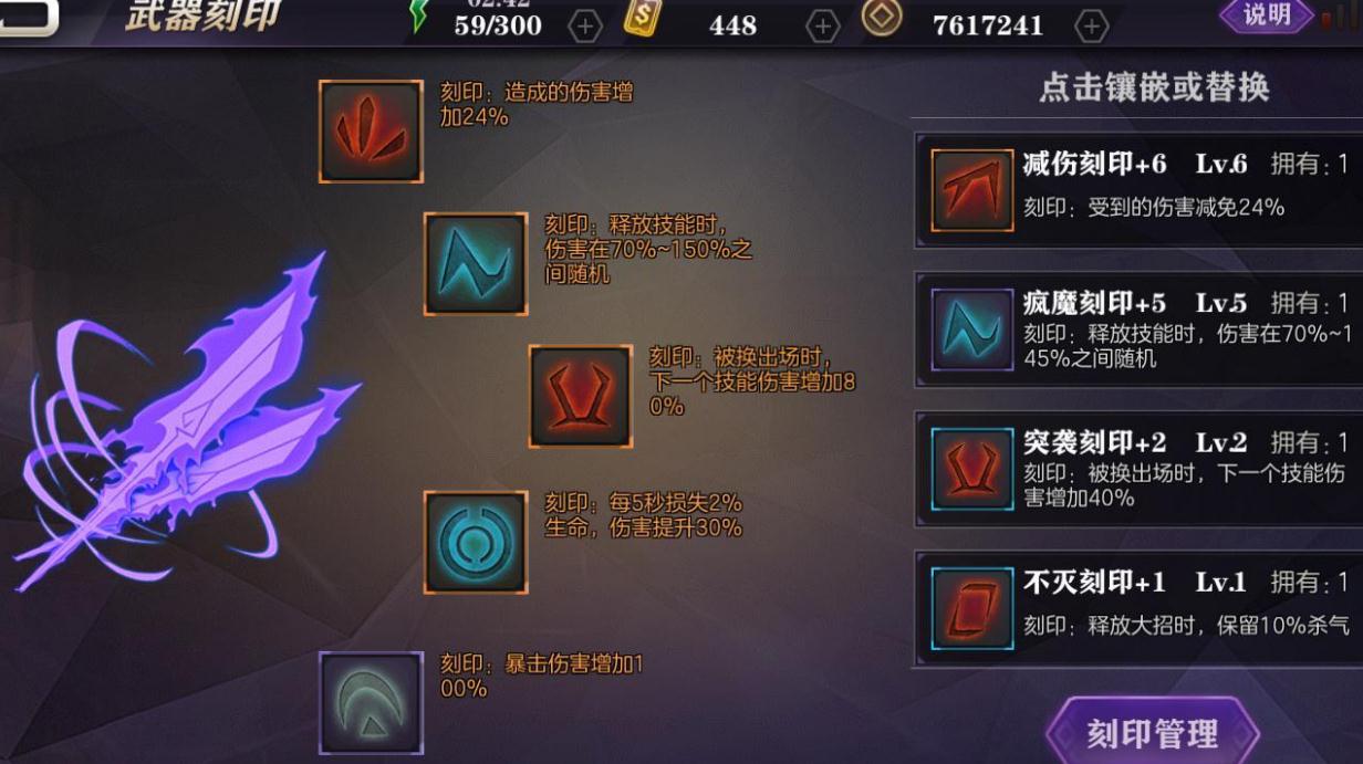 影之刃2有哪些吸引眼球的情节