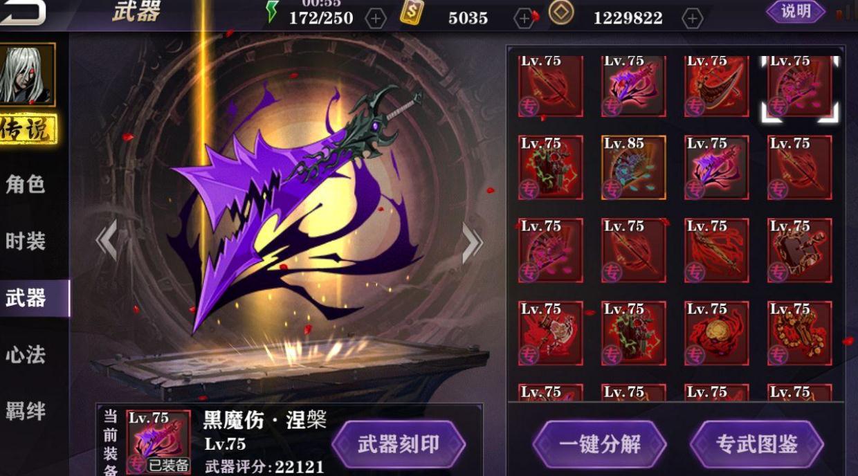 影之刃2有哪些吸引眼球的情节 影之刃2有哪些吸引眼球的情节