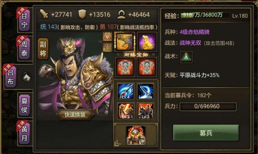 有什么途径可以获取攻城掠地洗练令 有什么途径可以获取攻城掠地洗练令